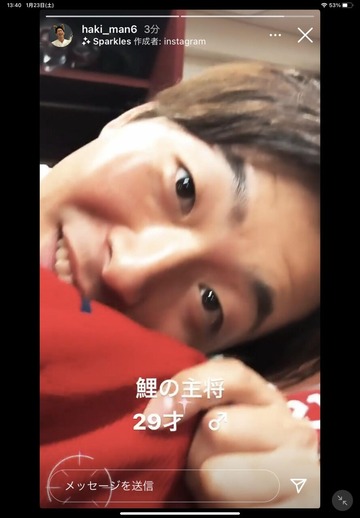 大瀬良219