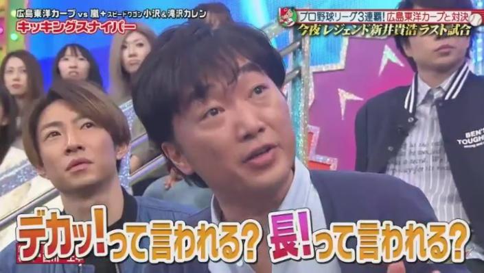 20190117VS嵐53
