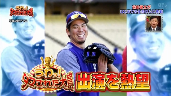 20200103ダマされた大賞006