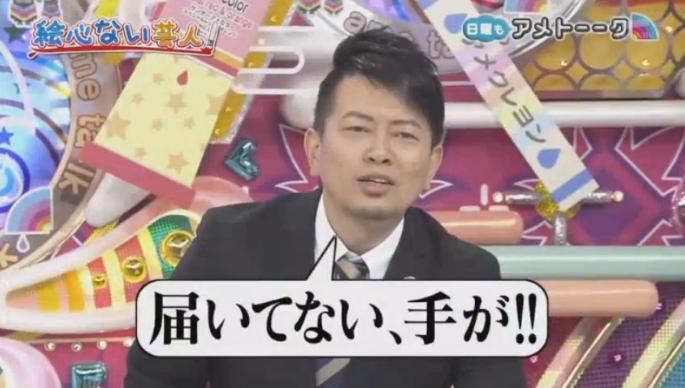 20170122アメトーーク絵心ない芸人マエケン409