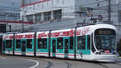 広島路面電車カープ2