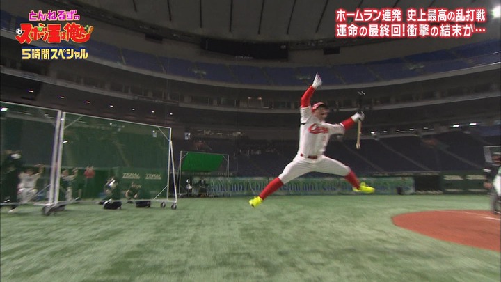 20210102リアル野球BAN2