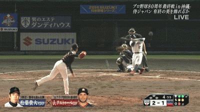菊池グラブトス3GIF