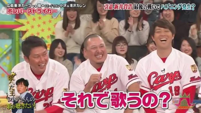 20190117VS嵐490