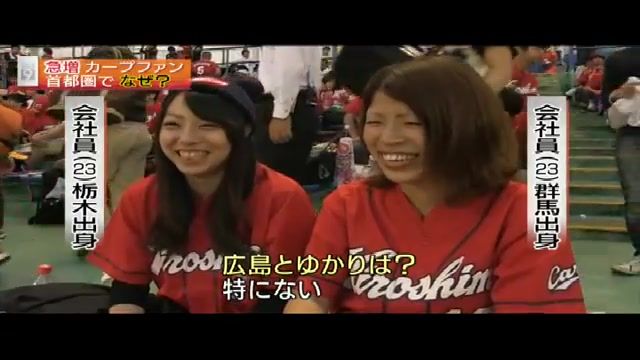 NHK急増するカープファン018