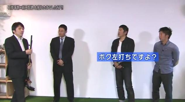 石井琢朗×前田智徳159