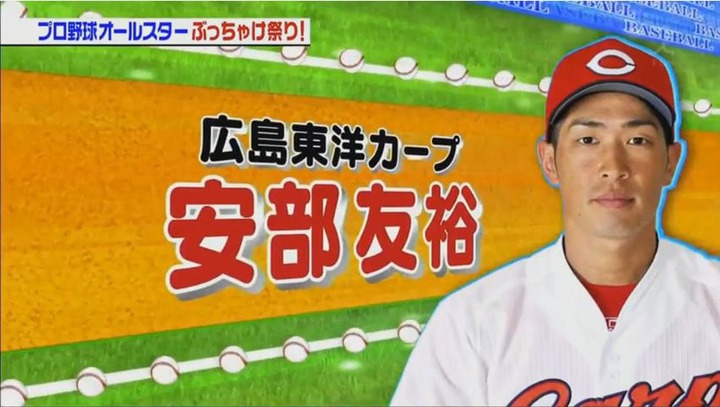 20180113ジョブチューン89