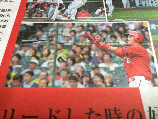 新井CARPTIMES20150506