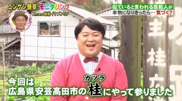 20161222モニタリングコス摩呂25