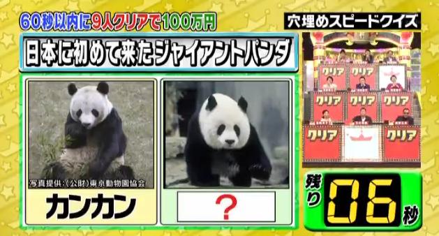 ミラクル9マエケン&石井琢朗115