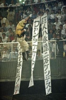 旧市民球場クモ男3