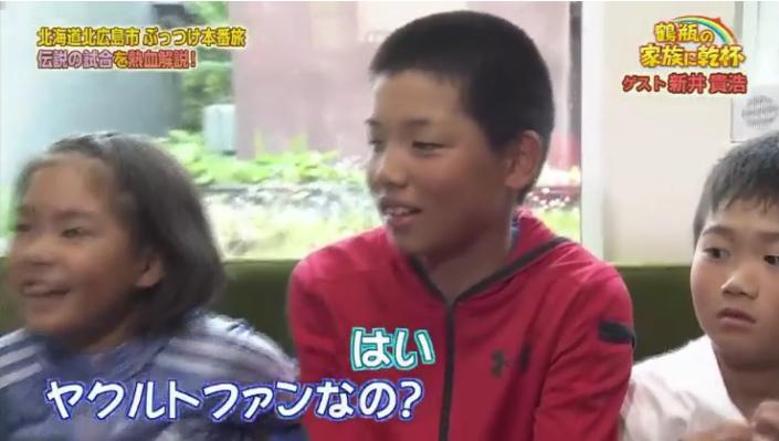 20190902鶴瓶の家族に乾杯323