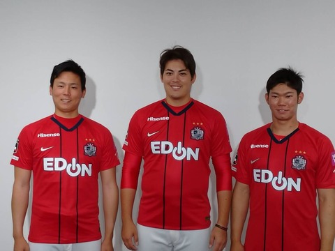 カープサンフレッチェユニフォーム2