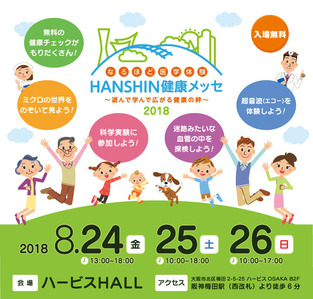 メッセンジャー13