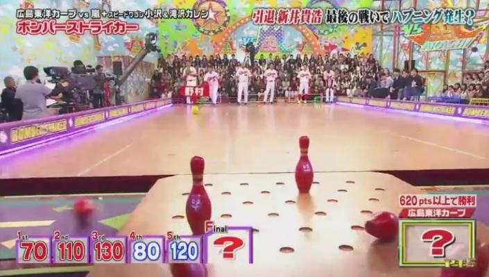 20190117VS嵐613