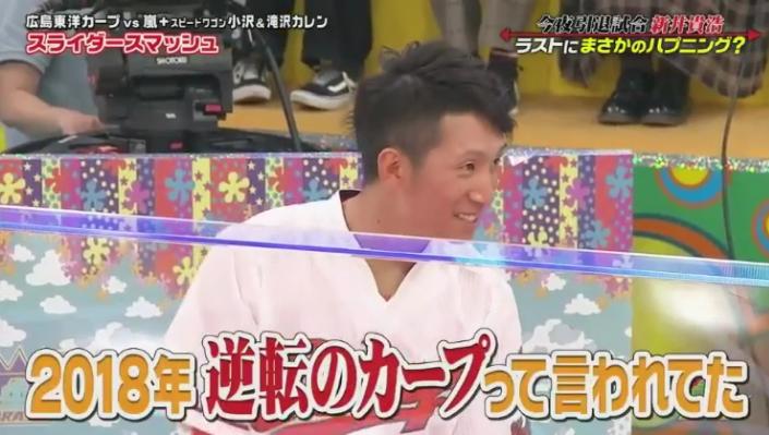20190117VS嵐447
