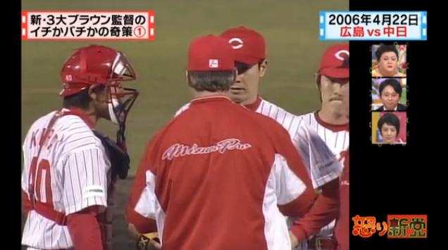 20130724怒り新党030
