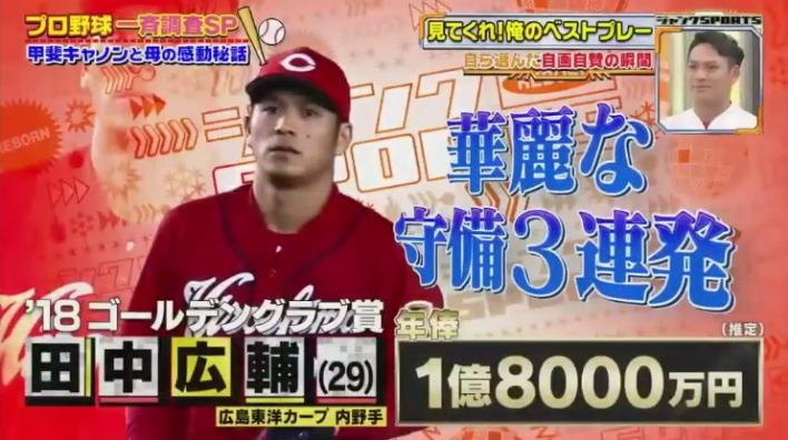 20190106ジャンクSPORTS52