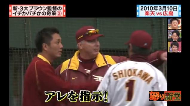 20130724怒り新党129