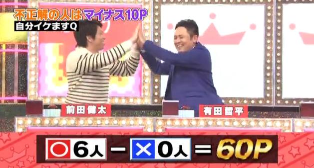ミラクル9マエケン&石井琢朗082