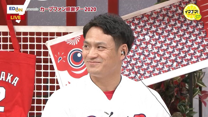 カープファン感謝デー2020_13