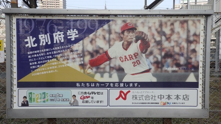 カープロード2018_41