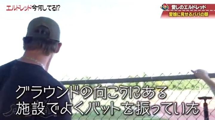 20190612カープ道エルドレッド17