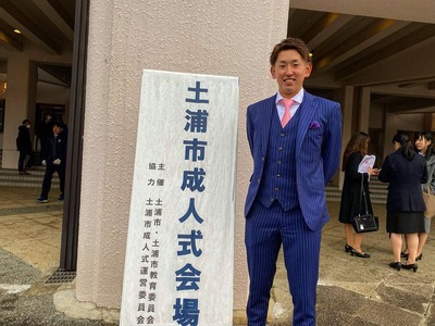 遠藤成人式1