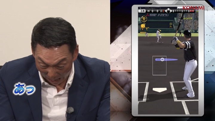 2019プロ野球スピリッツA新井＆金本16