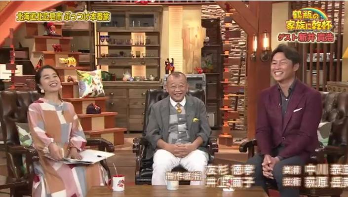 20190902鶴瓶の家族に乾杯378