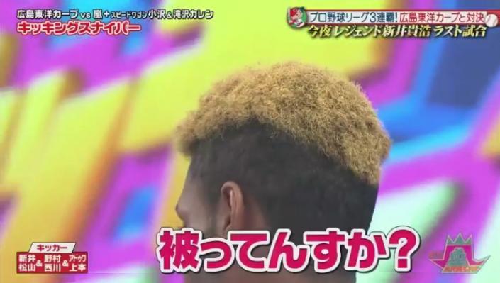 20190117VS嵐47