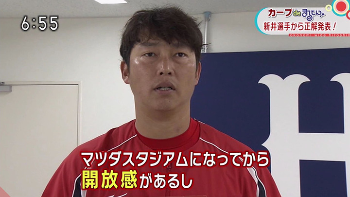新井貴浩3580