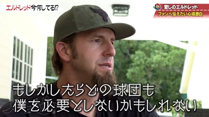 20190612カープ道エルドレッド51