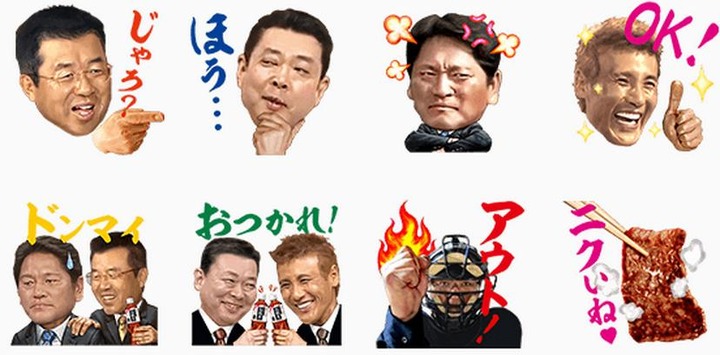 達川LINEスタンプ