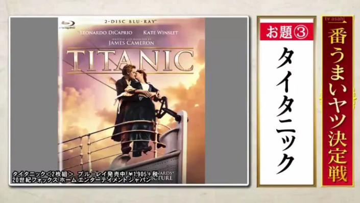 20190321アメトーーク絵心ない芸人129