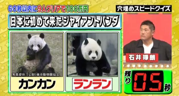 ミラクル9マエケン&石井琢朗116