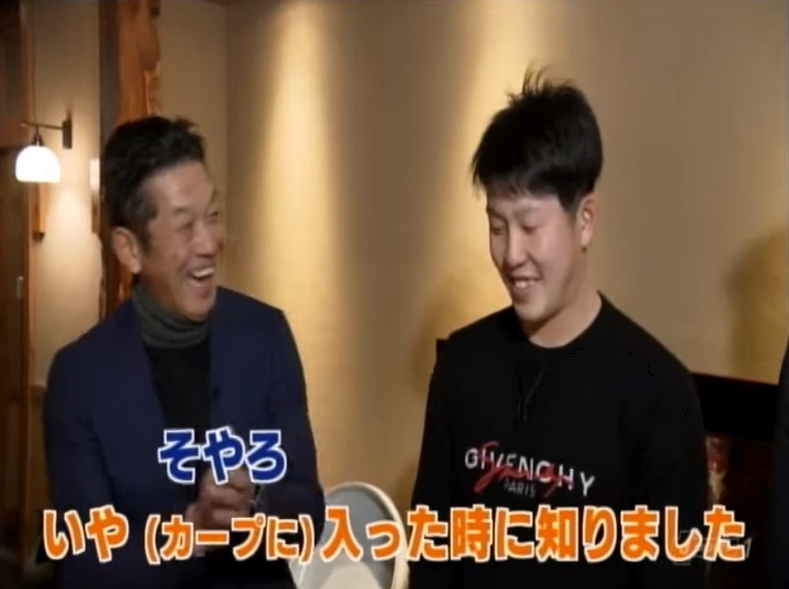 20200201ガンバレ日本プロ野球！小園海斗編009