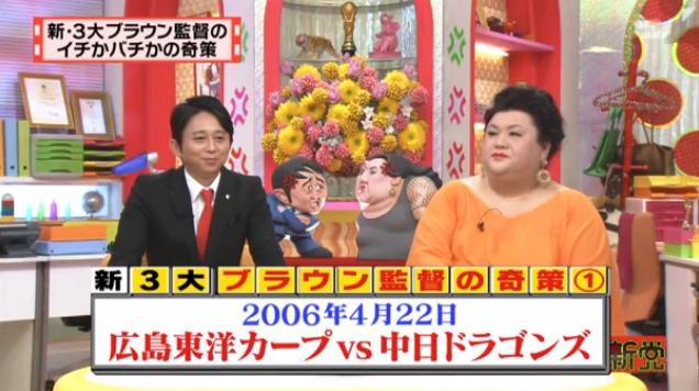20130724怒り新党010