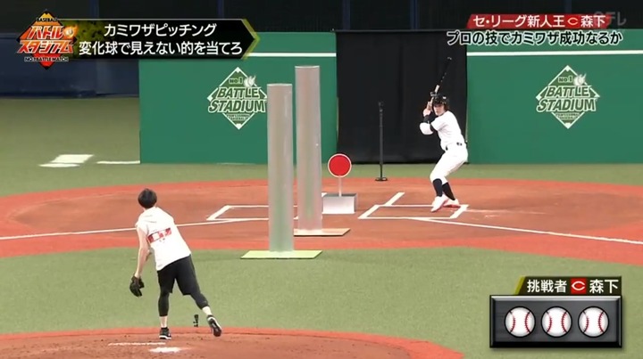 20210110バトルスタジアム62
