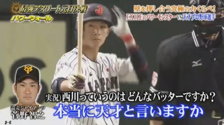 20180101最強アスリート元日決戦29