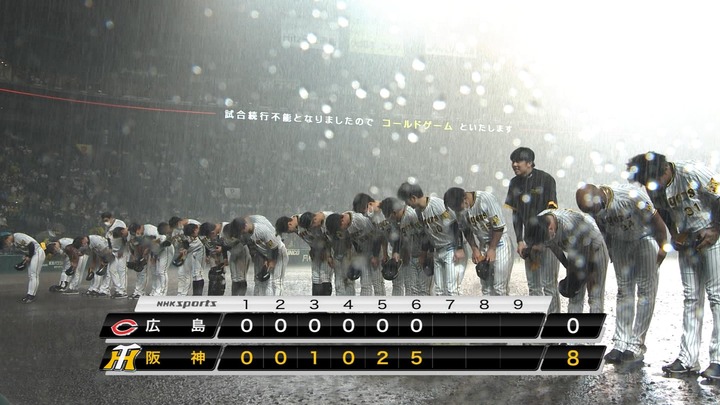 20220901阪神戦2