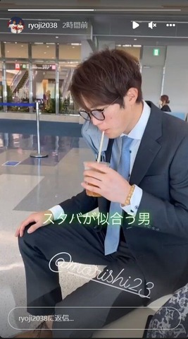 森下758