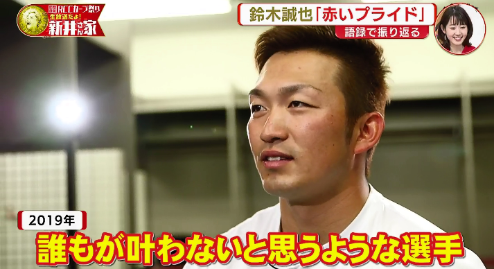20210324RCC新井さん家67