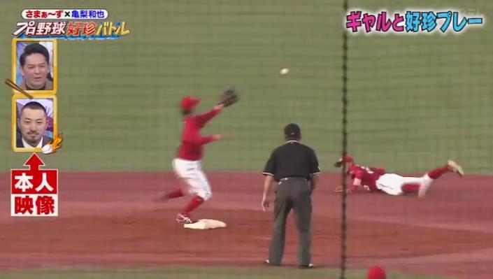 20190315プロ野球好珍バトル41