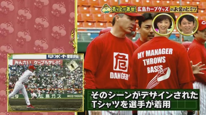 20191005NHKカネオくん58