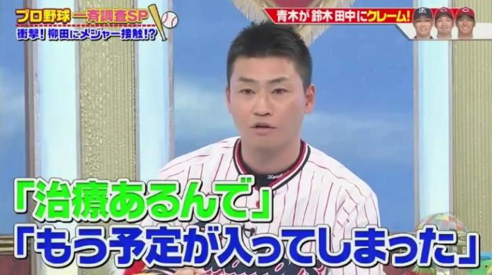 20190106ジャンクSPORTS126
