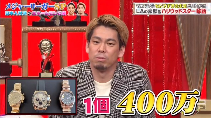 20210117ジャンクSPORTSマエケン93