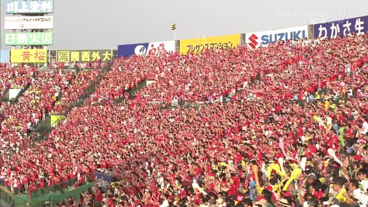 カープファン112CS甲子園