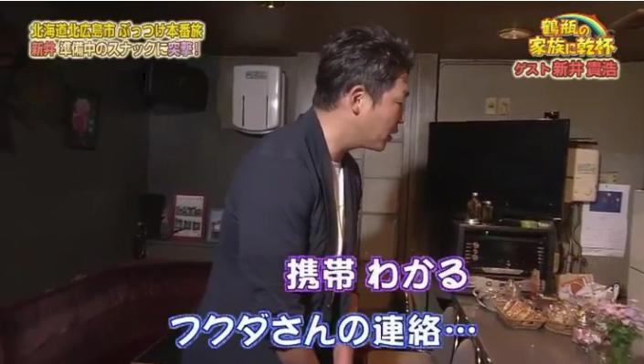 20190902鶴瓶の家族に乾杯198