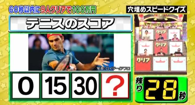 ミラクル9マエケン&石井琢朗094